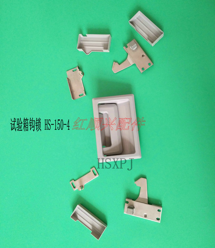 試驗(yàn)箱把手暗鎖，鉤鎖